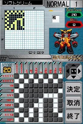 Oekaki Puzzle Battle! - Yuusha Ou GaoGaiGar Hen (Japan) screen shot game playing